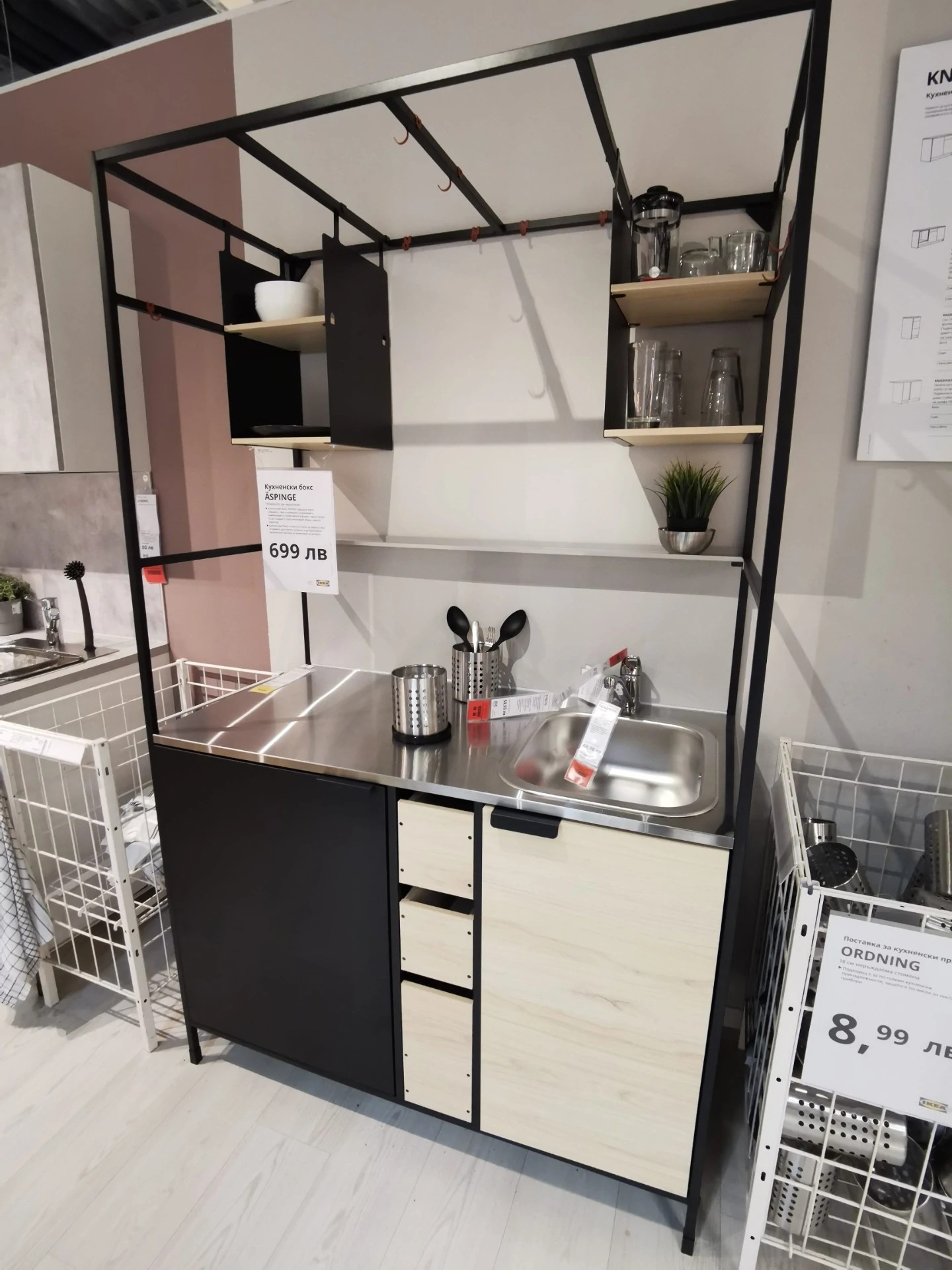 Small IKEA Kitchen Design Ideas – Maximize Space & Style